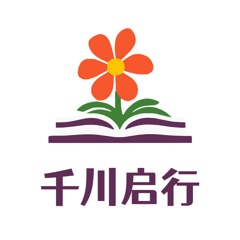 合肥千川启行科技有限公司